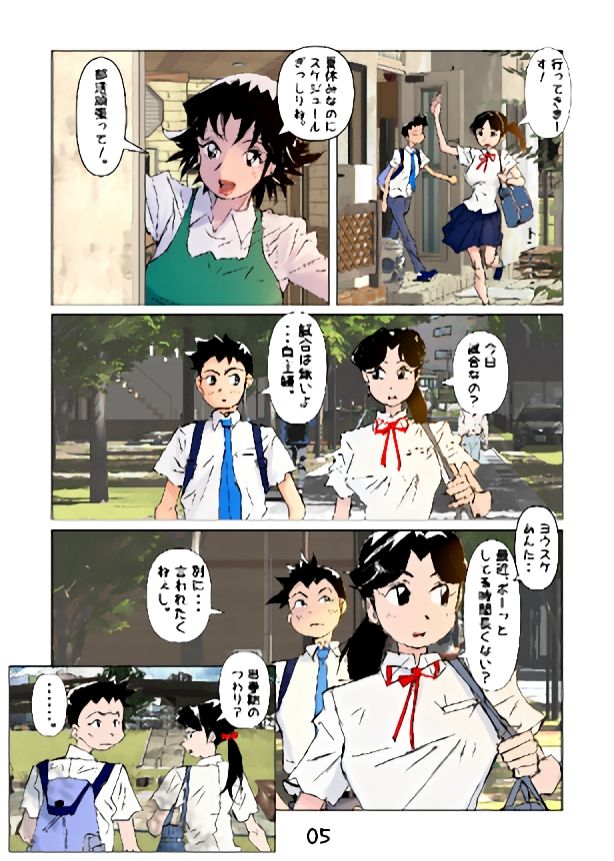 続・奴が母さんにしたこと・・・EP2 - サンプル画像 1