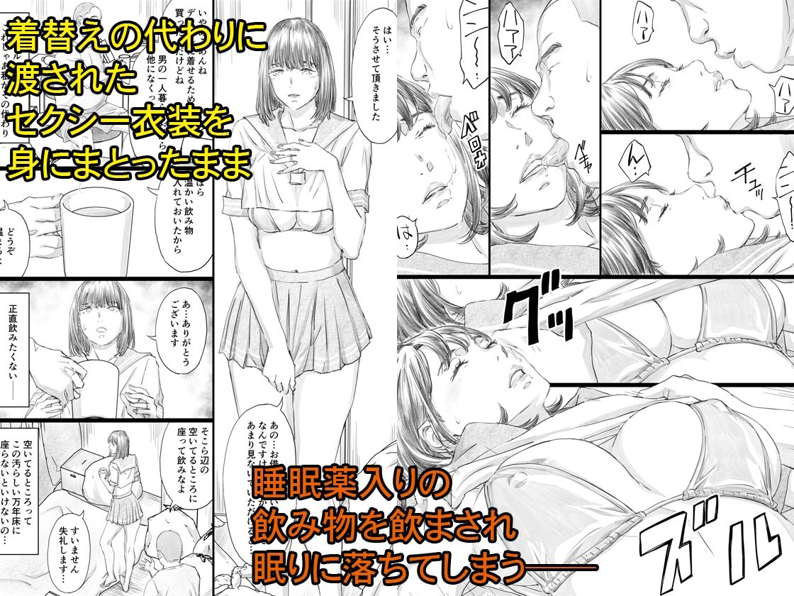 汚部屋で義兄の肉オナホに堕ちた巨乳人妻 - サンプル画像 2