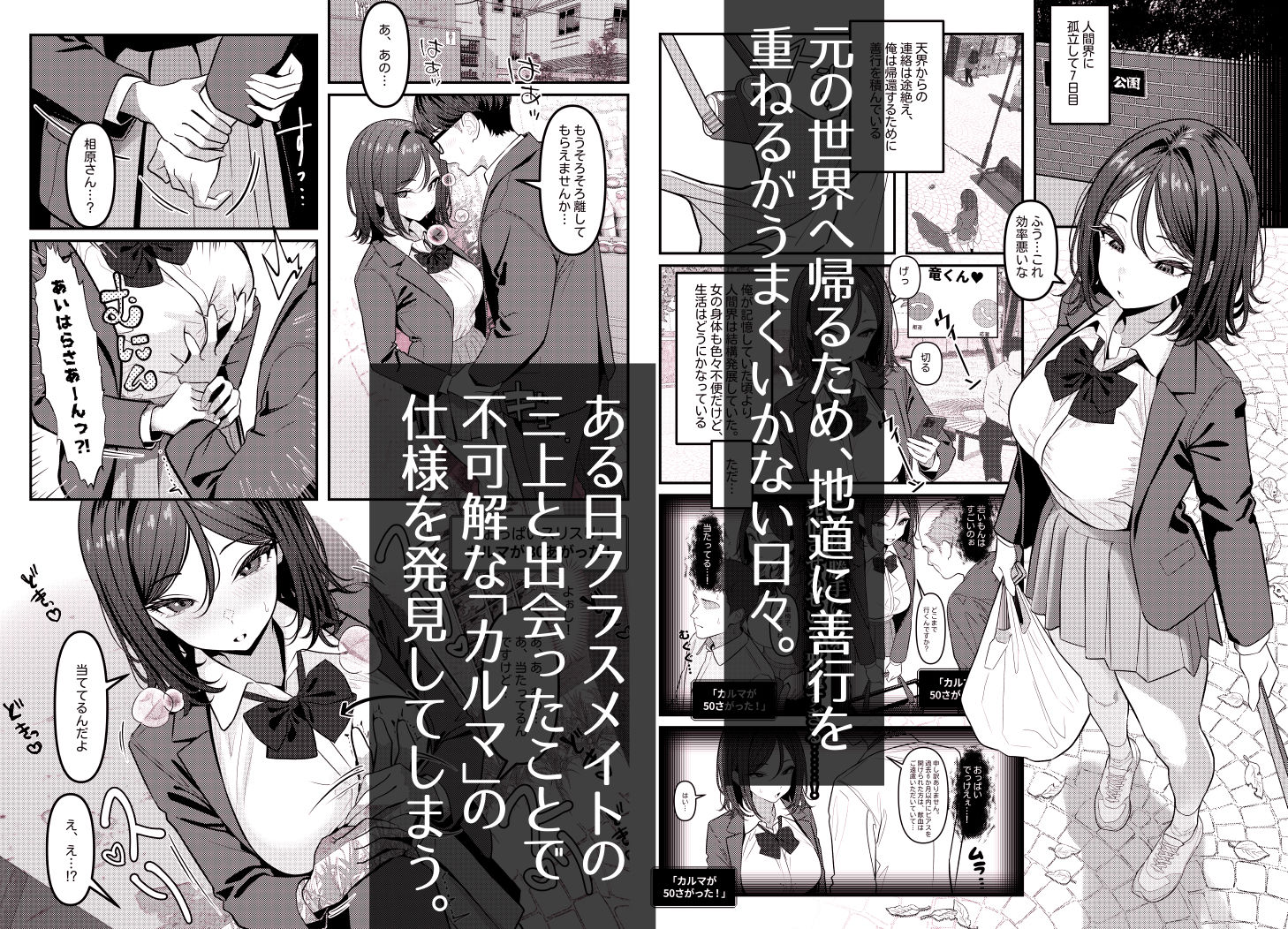 HolyBitch 1 - サンプル画像 2
