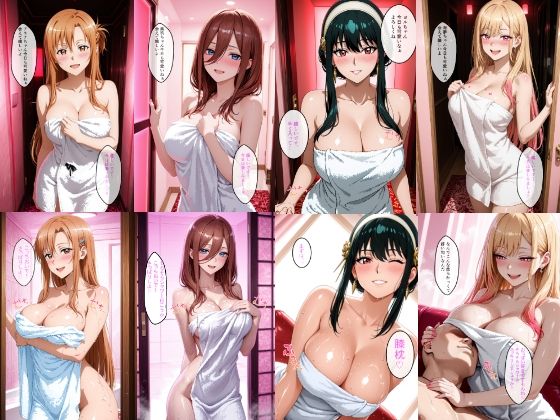 デカチンおじが風俗嬢をメス堕ちさせる話 - サンプル画像 1