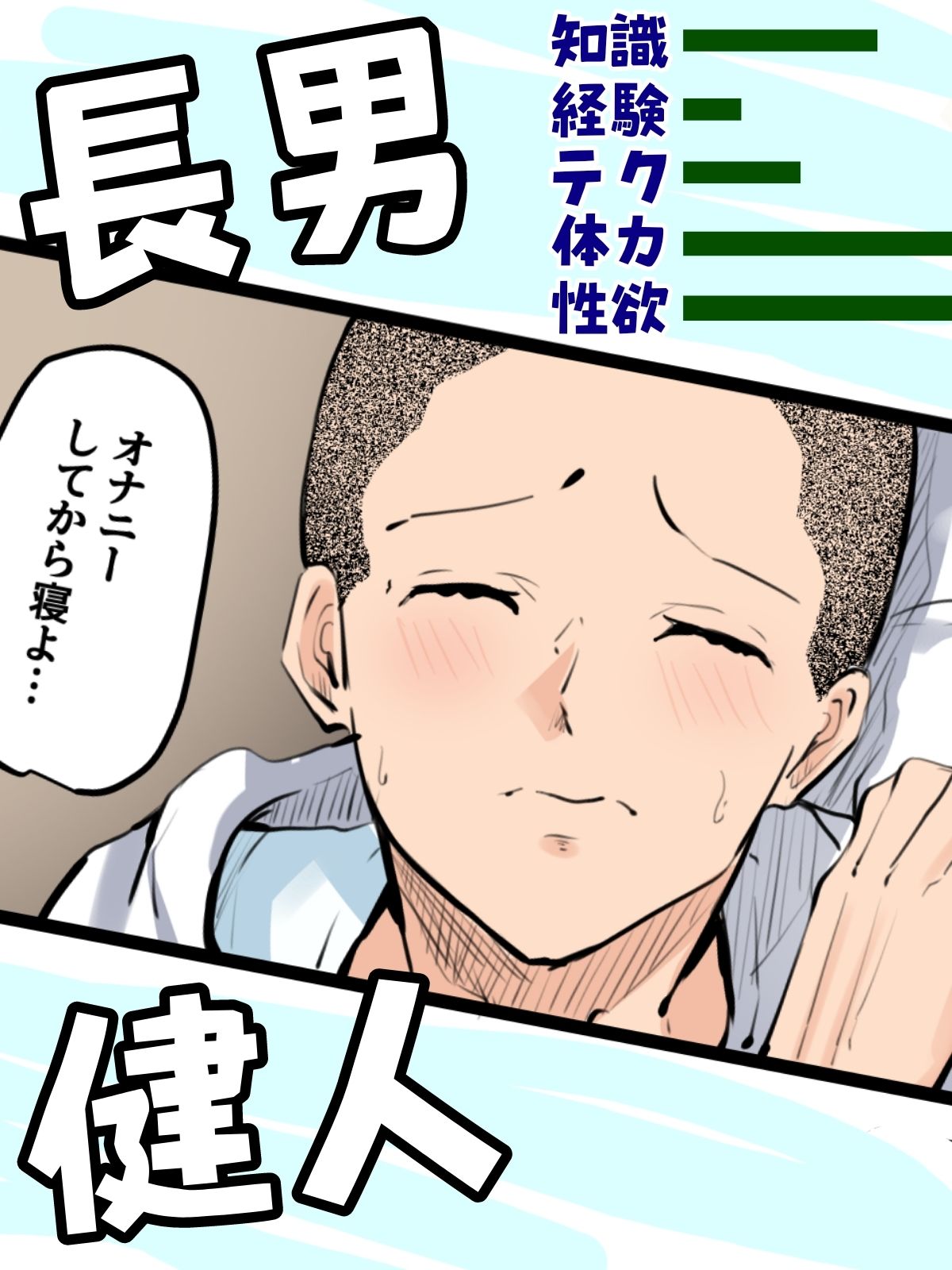 【神の大誤算】母親と息子が同時期に性欲のピークを迎えてしまう！！ - サンプル画像 5