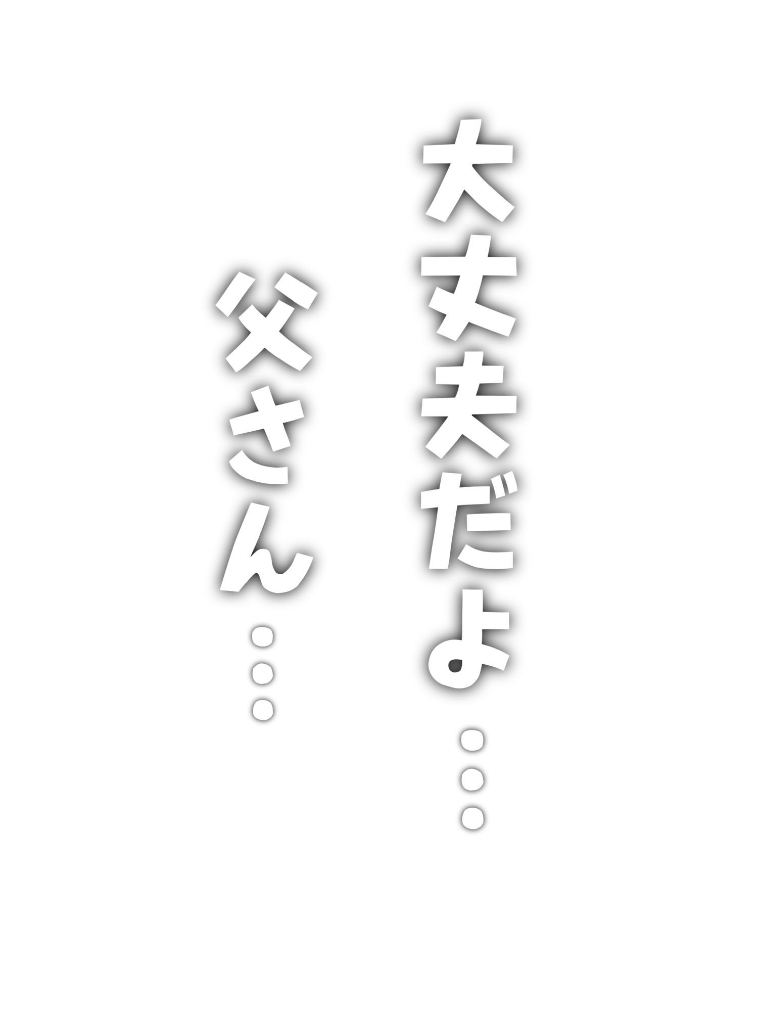 【神の大誤算】母親と息子が同時期に性欲のピークを迎えてしまう！！ - サンプル画像 8