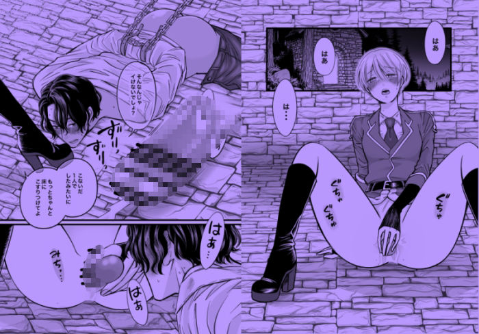 執愛の夜伽-死地の恋3- - サンプル画像 1