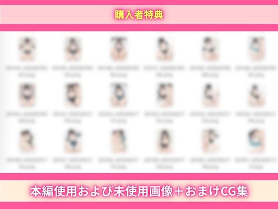 結局セックスしないと脱出できない部屋:童顔オタク仲間のすっぴんと120点ボディに負けて中出しまでいった話 - サンプル画像 8