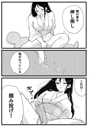 大相撲猛夏場所―自慰― - サンプル画像 4