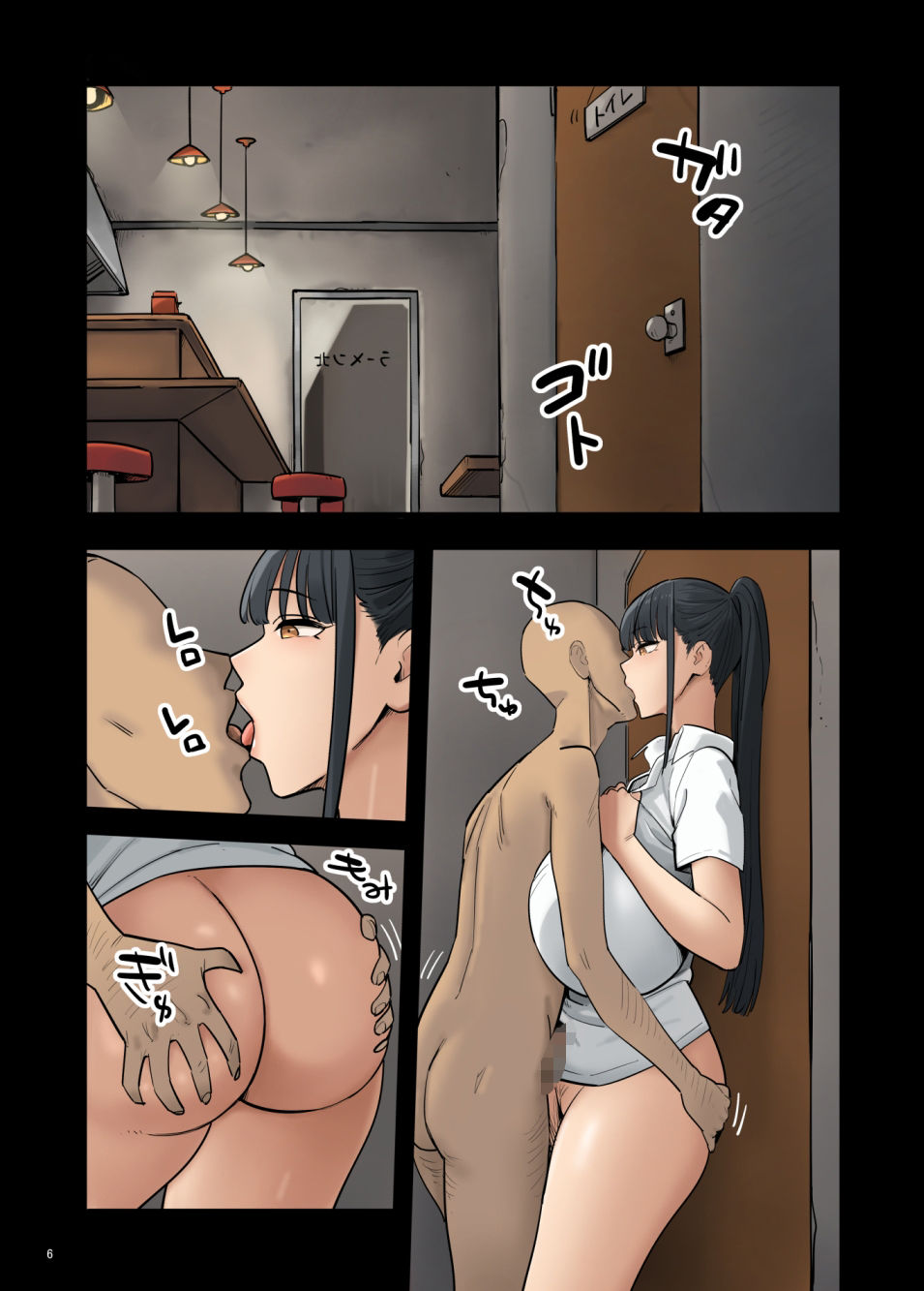 短編3作品詰め合わせ - サンプル画像 4