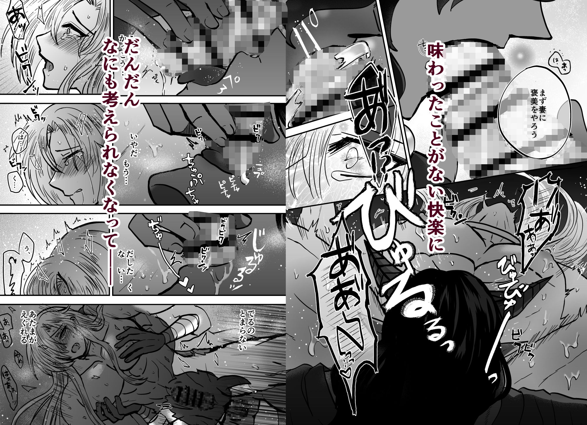 騎士は花嫁になりました - サンプル画像 10