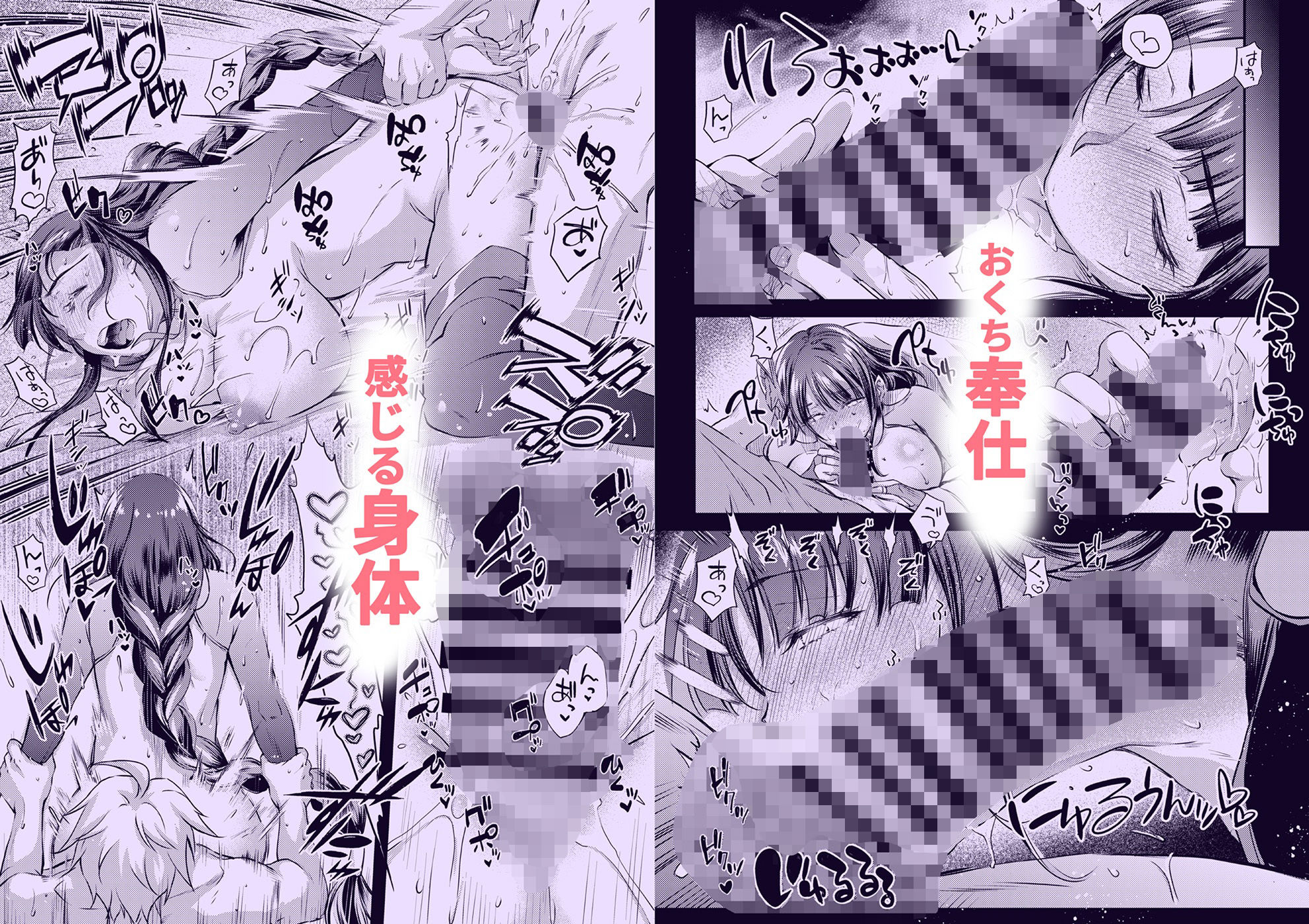 紫電双鳴 - サンプル画像 2