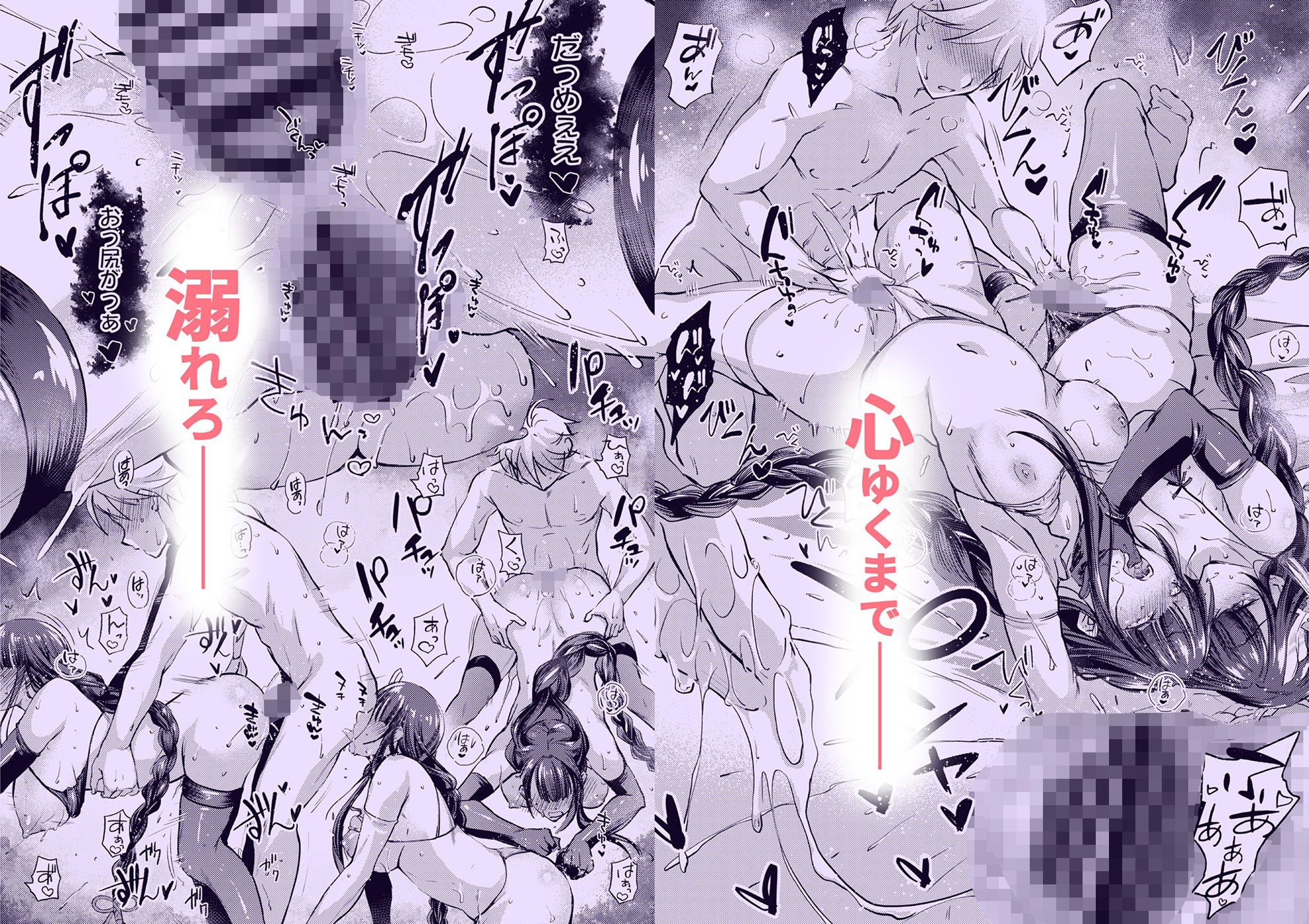 紫電双鳴 - サンプル画像 5