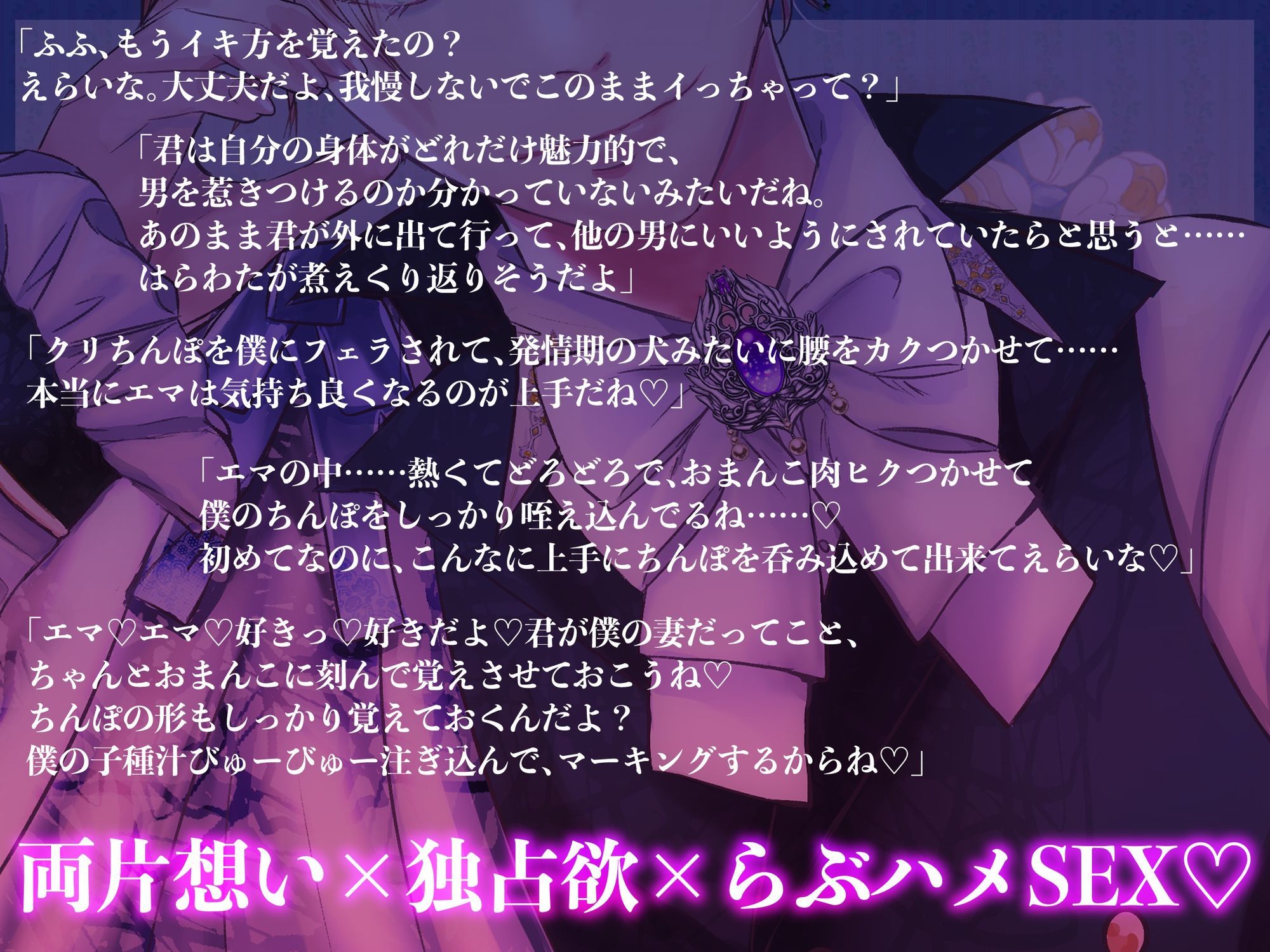 姉の身代わりで公爵様に嫁ぎましたが正体がバレたので逃げようとしたら「ずっと好きだった」と重ための愛をぶつけられてマーキングされてしまいました - サンプル画像 2