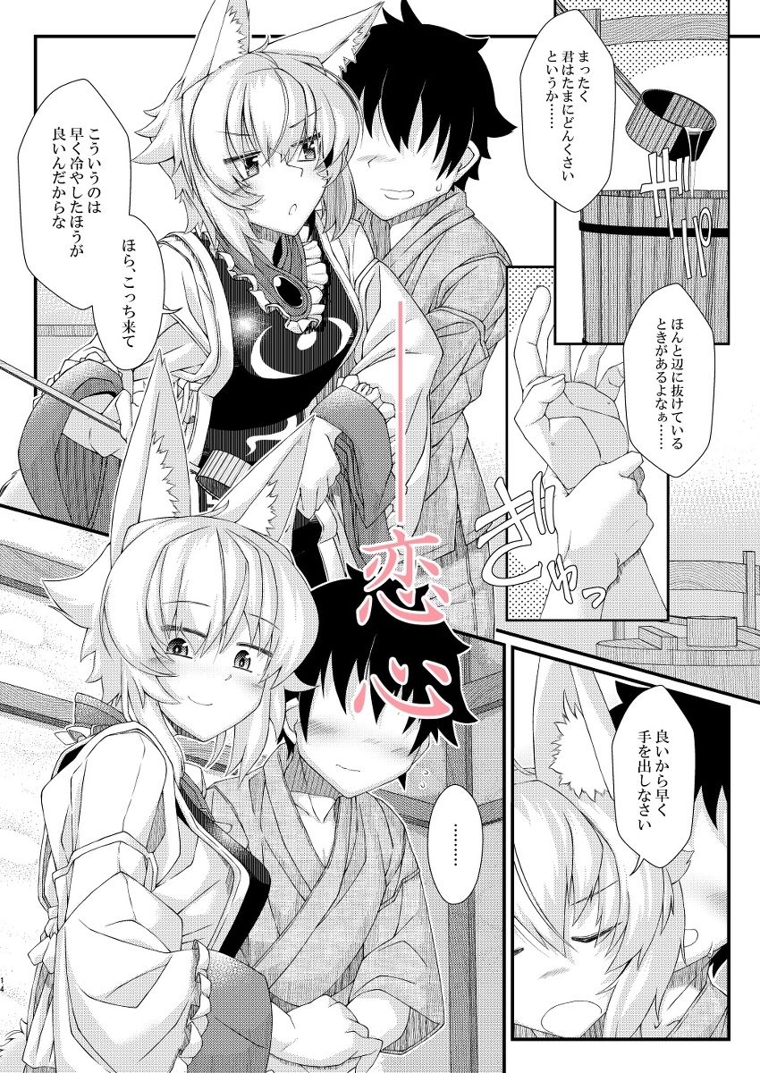 えぐぞがみ - サンプル画像 7