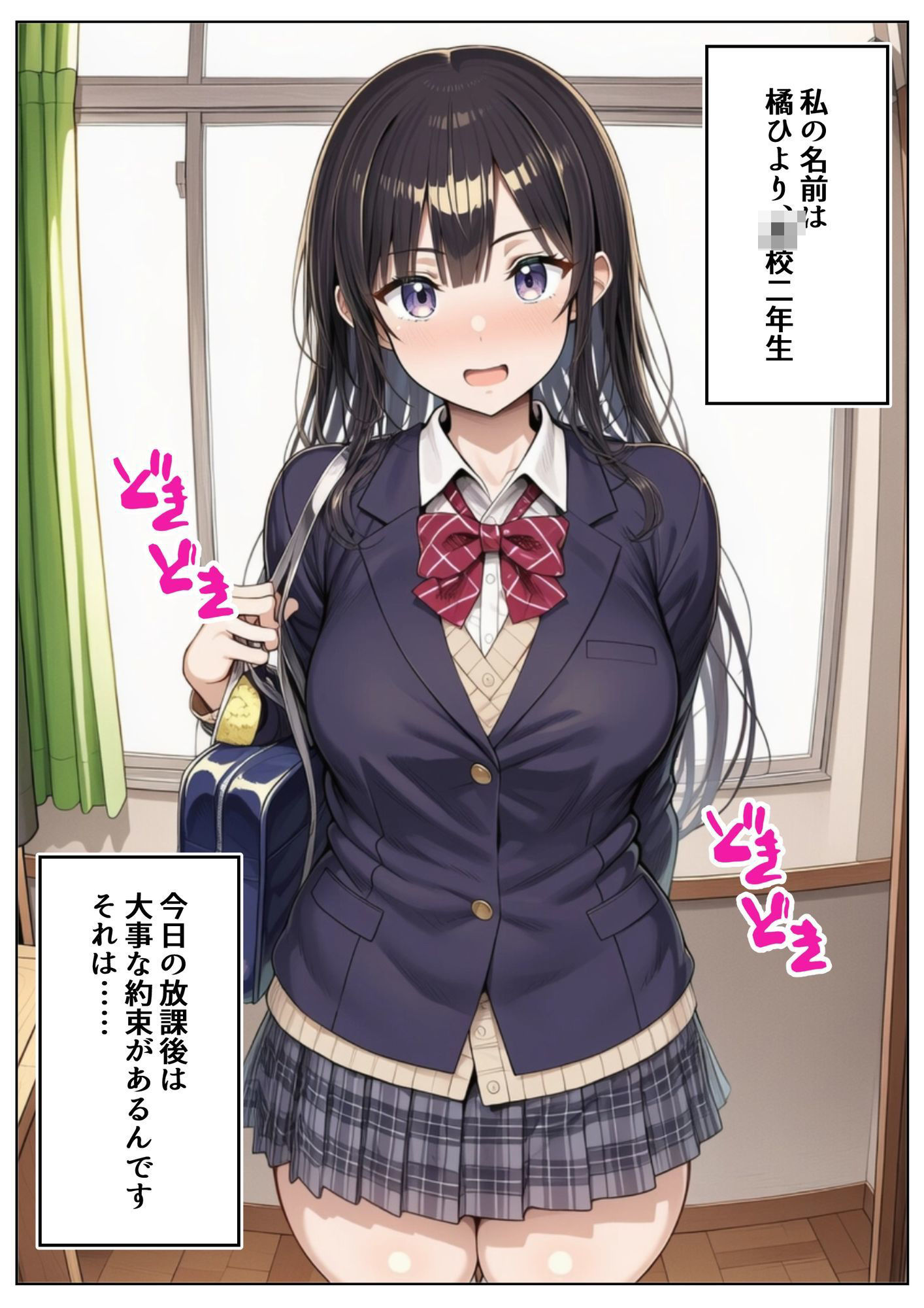 種付けおじさんにとことん都合のいい世界 - サンプル画像 1