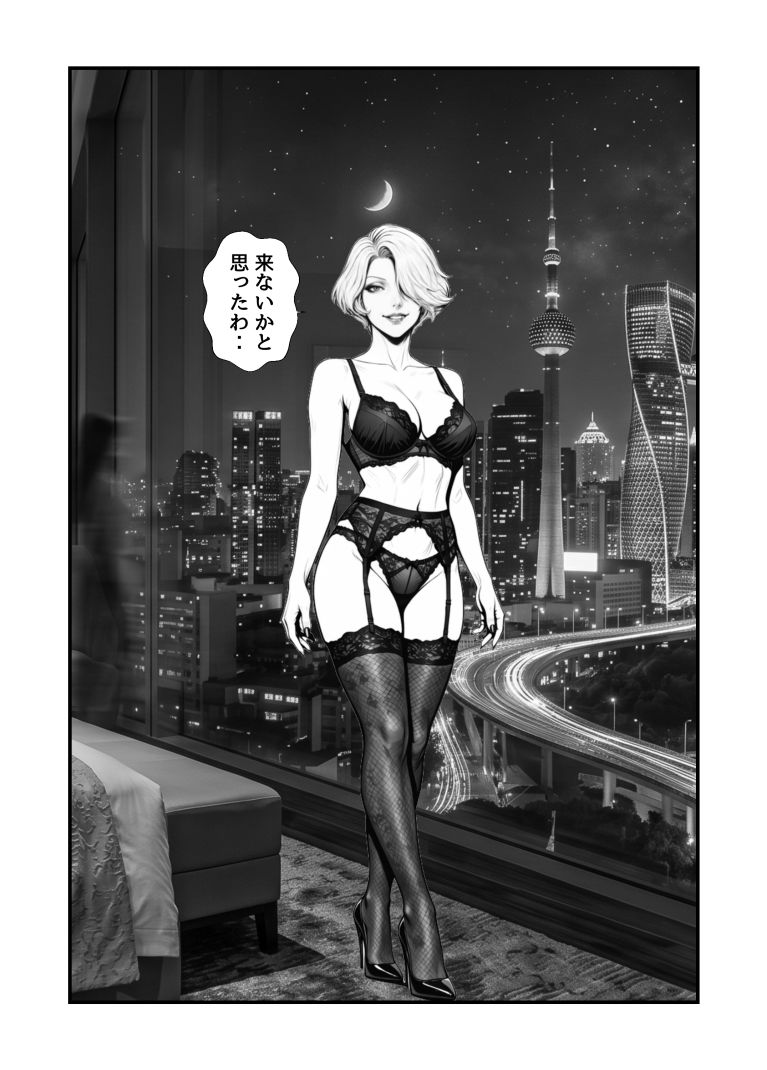 ［生成AI］［AI］  肉欲 - サンプル画像 2
