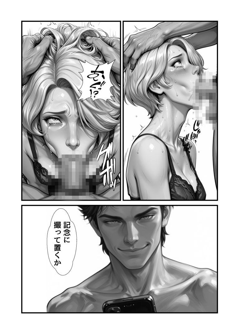 ［生成AI］［AI］  肉欲 - サンプル画像 7