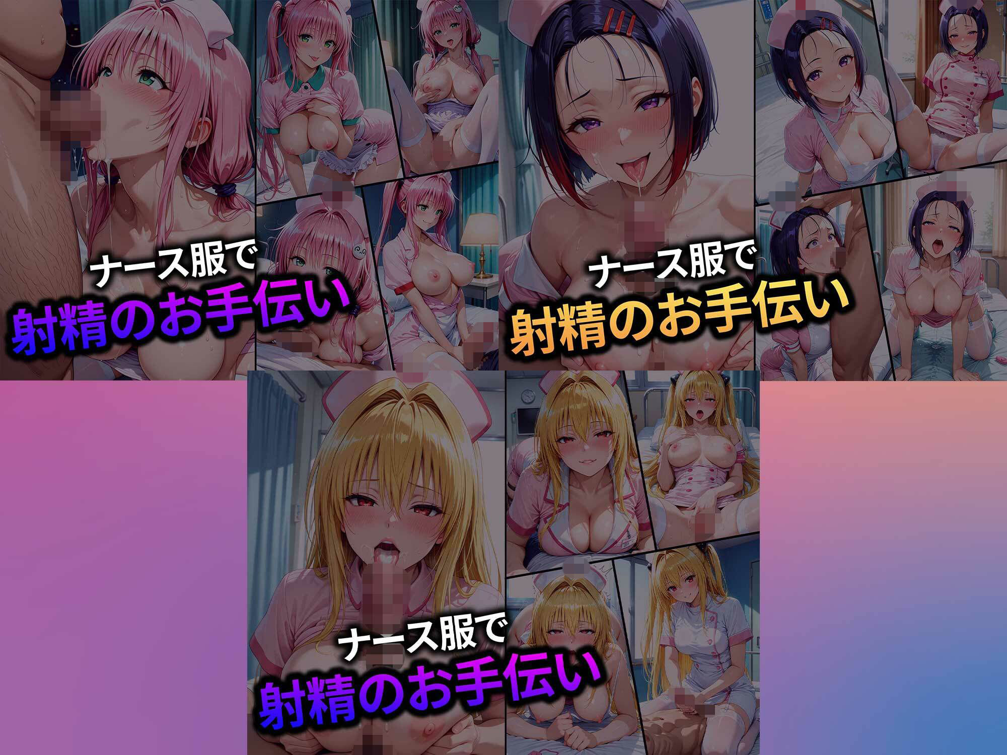 【合計1000P】 生意気なアノ子たちを「催●道具」で肉便器にした話〜ラ●・西連寺●菜・金●の闇〜総集編 - サンプル画像 7