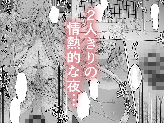 交際12年目のアラサーバカップル1.5 - サンプル画像 1