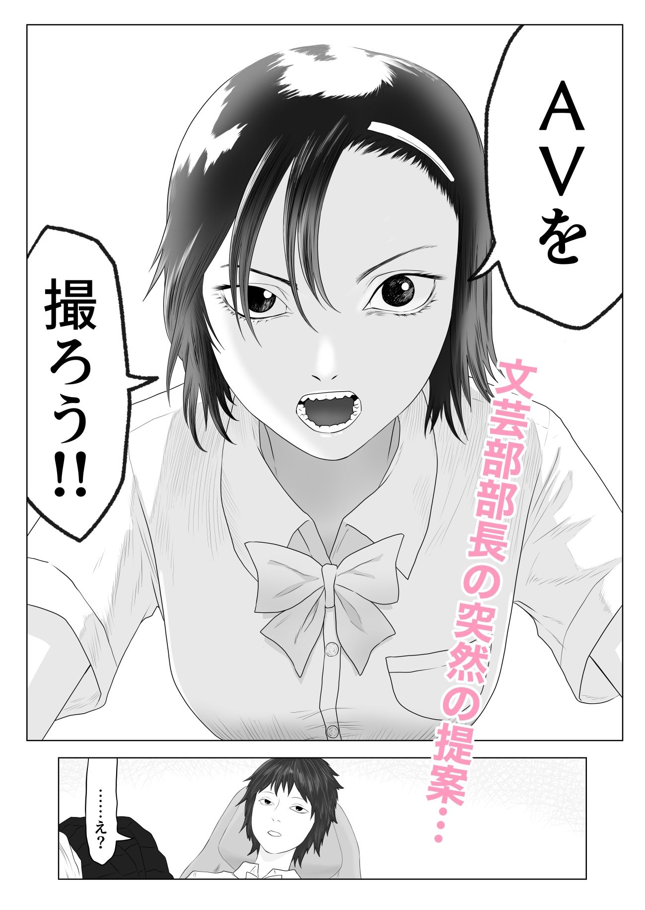 女とふたなりの学園4 AV撮影をしよう - サンプル画像 2