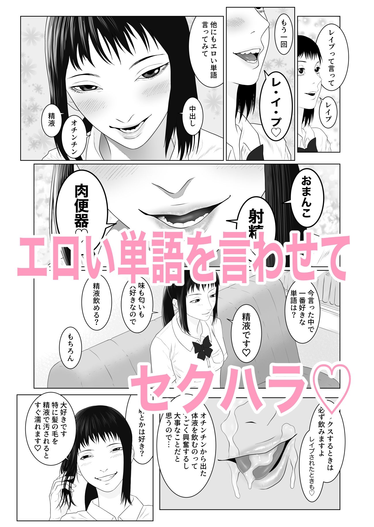 女とふたなりの学園4 AV撮影をしよう - サンプル画像 5