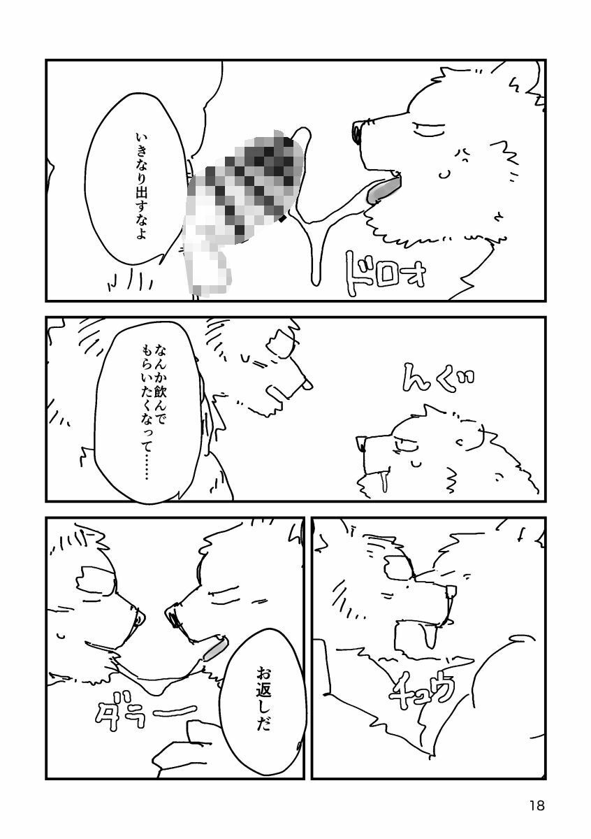 グラブジャムン - サンプル画像 1