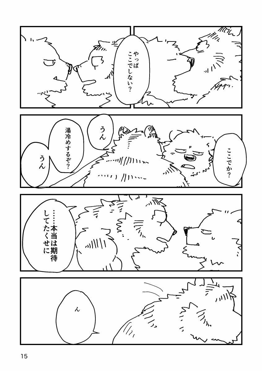 グラブジャムン - サンプル画像 2