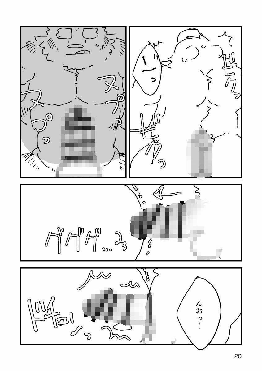 グラブジャムン - サンプル画像 4