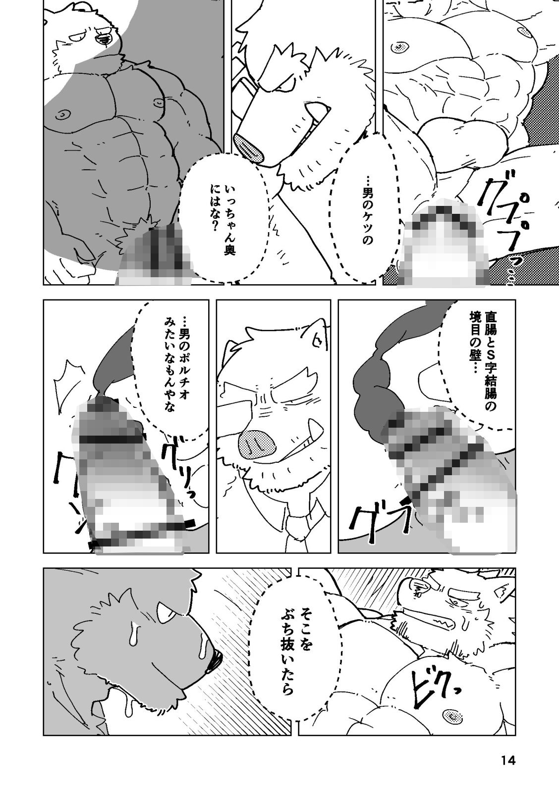 ブランコ - サンプル画像 4