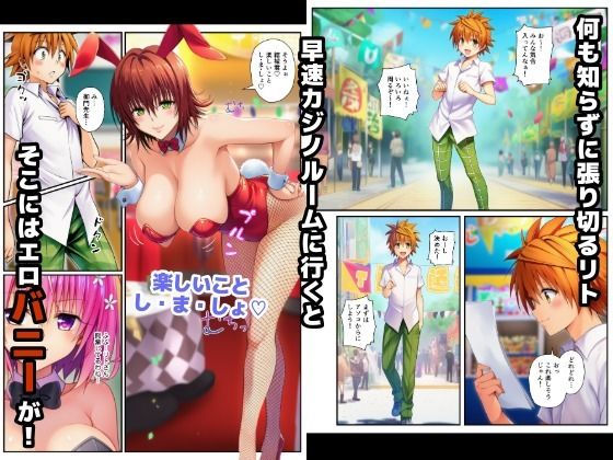 【始まり編】文化祭がコスプレハーレムに！？発情ヒロイン達と種付け大量中出しセックス！ - サンプル画像 2
