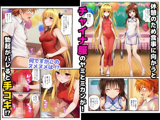 【始まり編】文化祭がコスプレハーレムに！？発情ヒロイン達と種付け大量中出しセックス！ - サンプル画像 7
