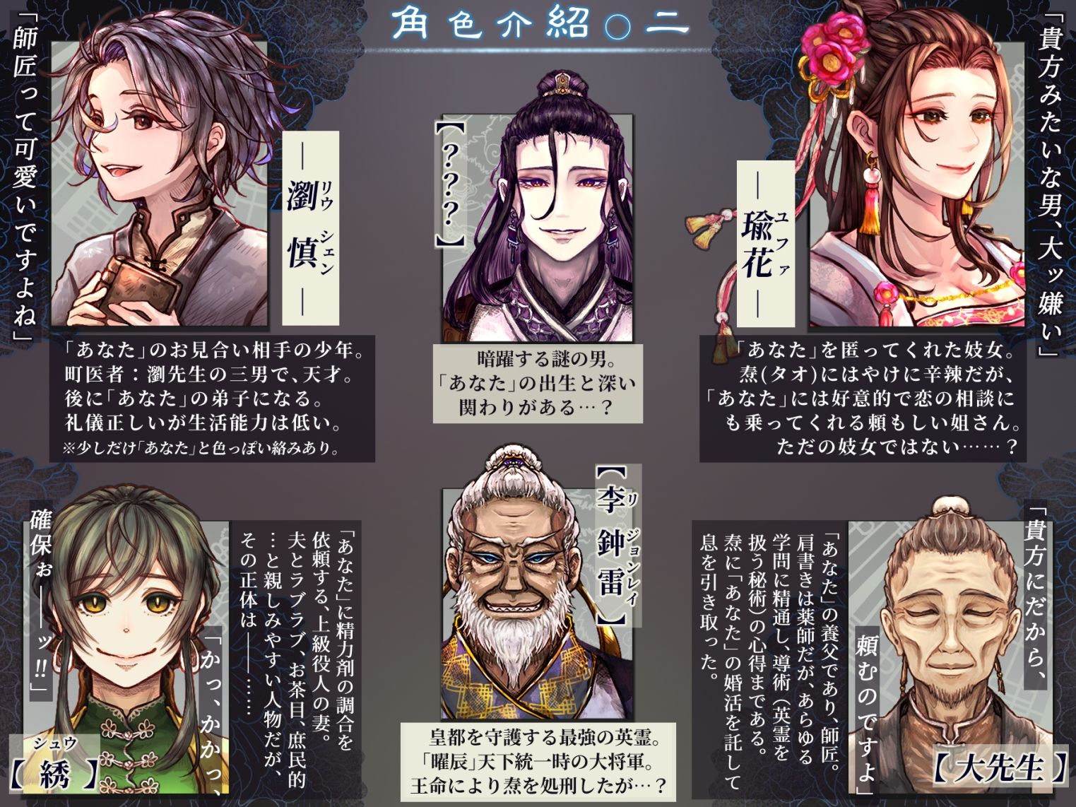 【本編2750p超＋後日談集450p！】艶霊巡愛譚〜転生薬師ですが、成り行きで使役した不良英霊（元ヤリチン傾国武将）に猛アタックし続けたら濃厚セックスつき溺愛物件化するだけじゃ終わりませんでした - サンプル画像 10