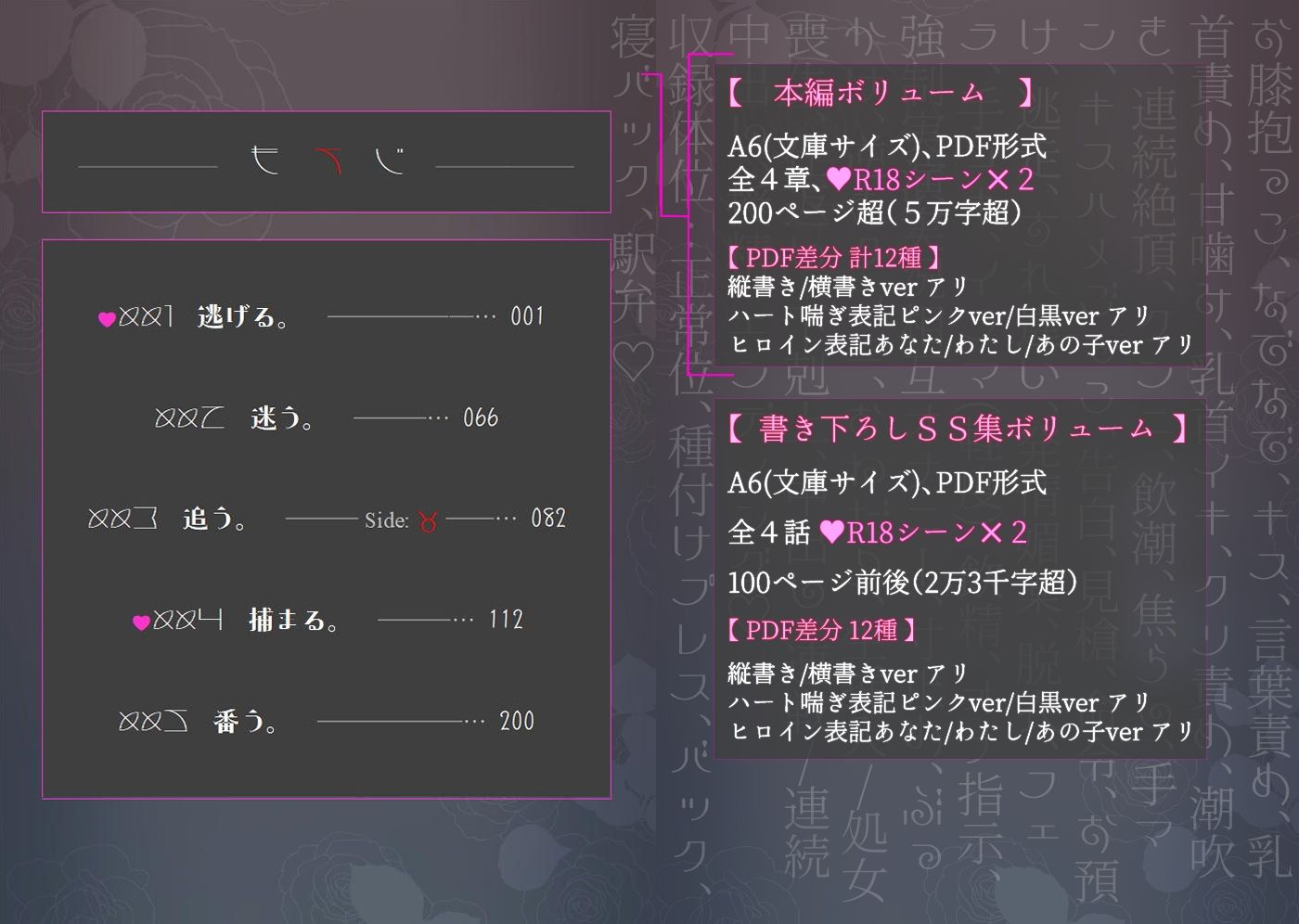 R18乙女ゲーの転生悪役令嬢ですが、なぜかモブですらない獣人性奴●の下剋上発情エッチで「幸せなお嫁さんEND」しちゃいました - サンプル画像 3