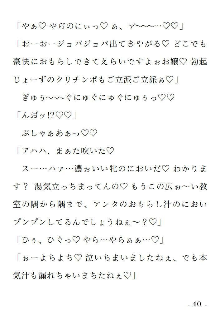 R18乙女ゲーの転生悪役令嬢ですが、なぜかモブですらない獣人性奴●の下剋上発情エッチで「幸せなお嫁さんEND」しちゃいました - サンプル画像 6