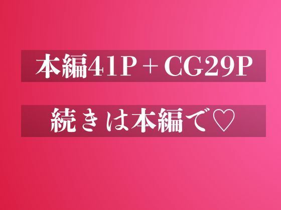エレベーターの故障で見知らぬ人妻とイチャラブSEX - サンプル画像 10