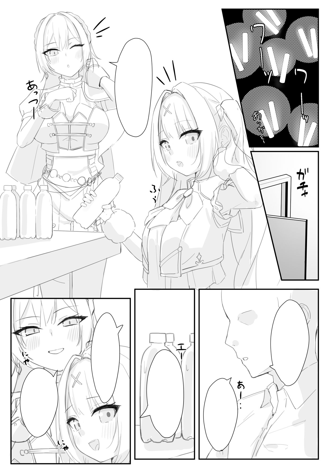 【C108】ほしふれAfter（はーと）STAGE〜ごほうび感謝祭〜 - サンプル画像 1
