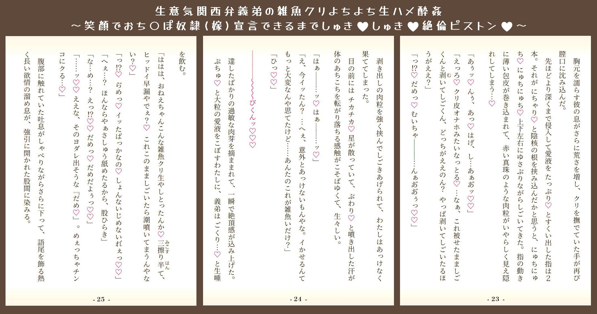 日常x焦恋x我慢できない！ 〜「あなた」を想う一途な「彼」に限界求愛セックスされちゃう短編集〜 - サンプル画像 2