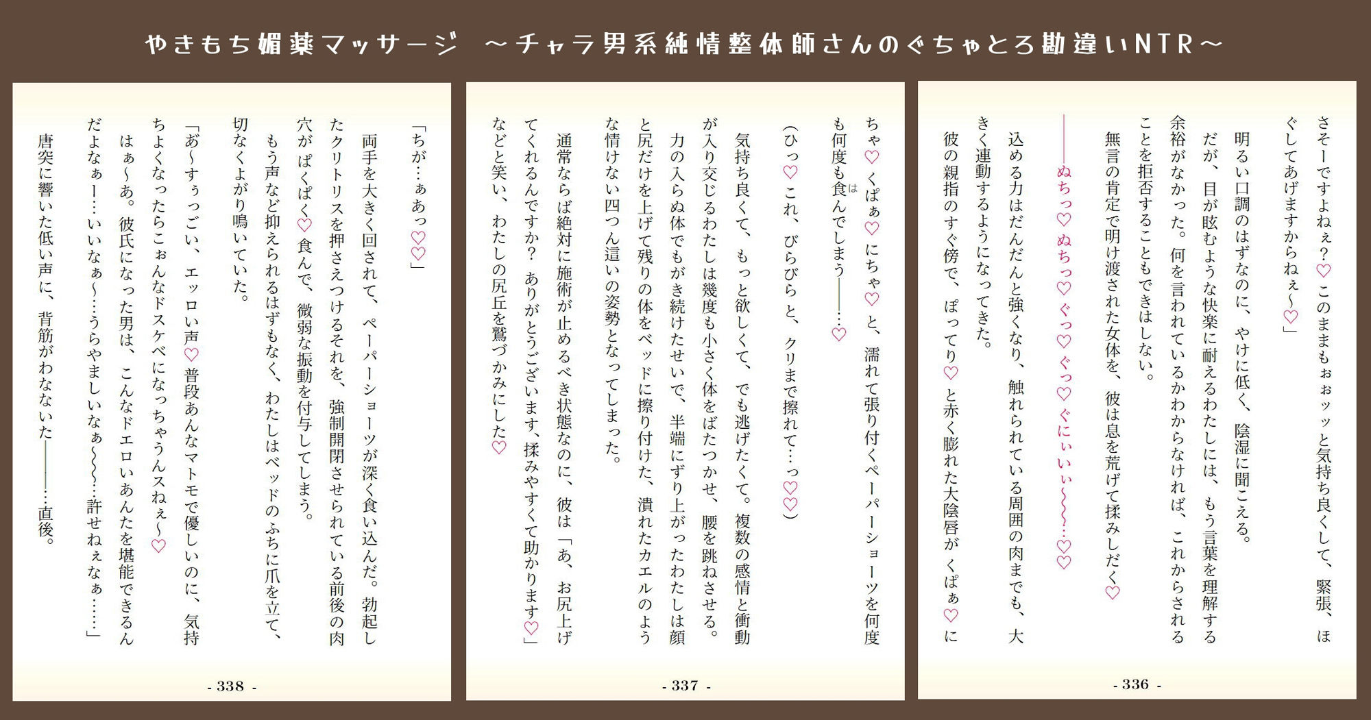 日常x焦恋x我慢できない！ 〜「あなた」を想う一途な「彼」に限界求愛セックスされちゃう短編集〜 - サンプル画像 5