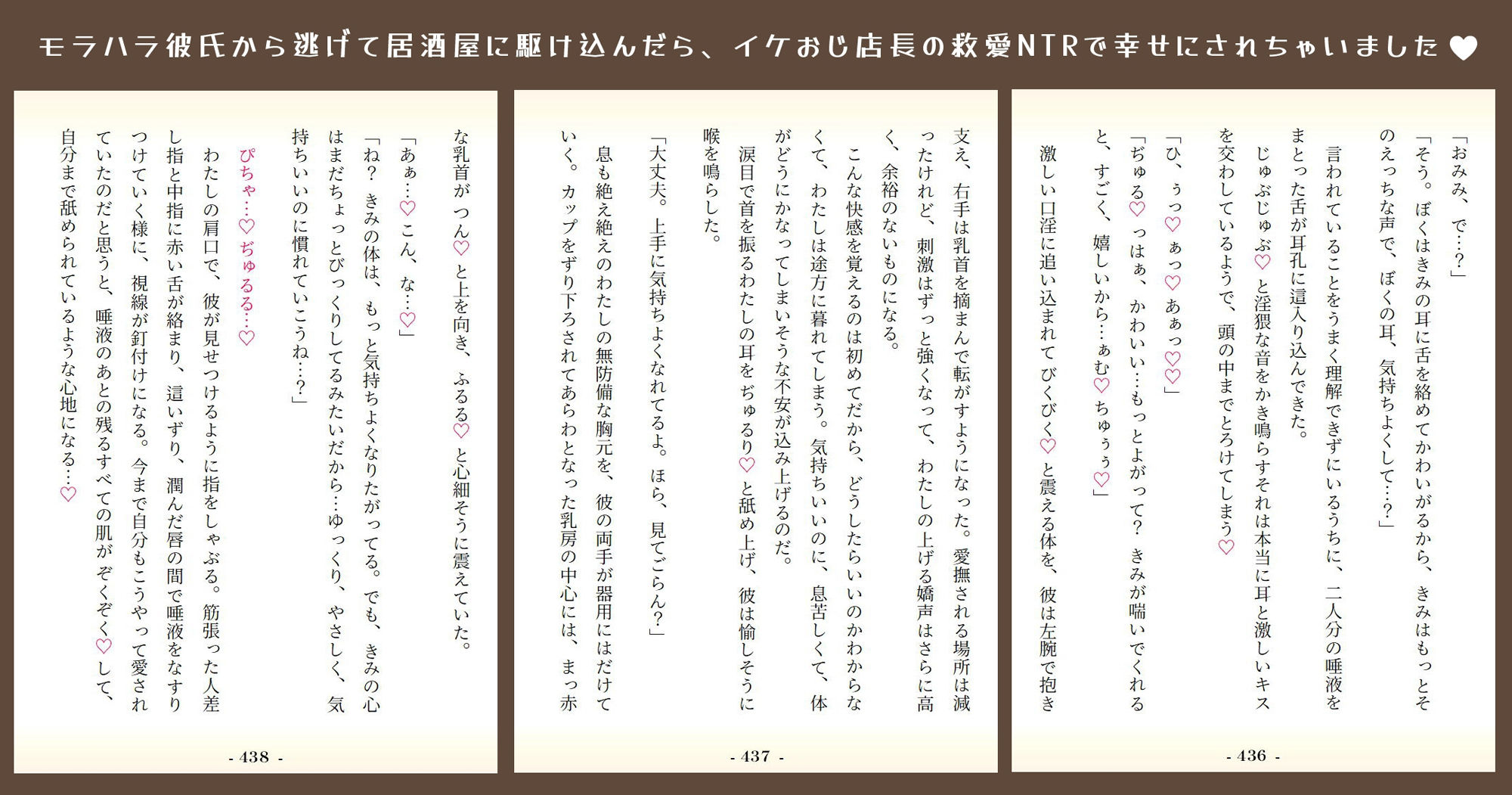 日常x焦恋x我慢できない！ 〜「あなた」を想う一途な「彼」に限界求愛セックスされちゃう短編集〜 - サンプル画像 6