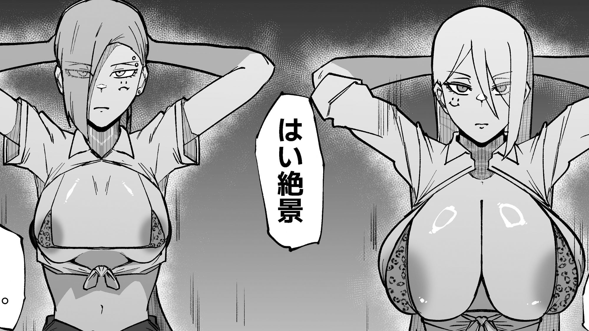 絶対魔壊ブザマリア06〜デッッッ…魔人と関西産イキリ雌豚編〜 - サンプル画像 10