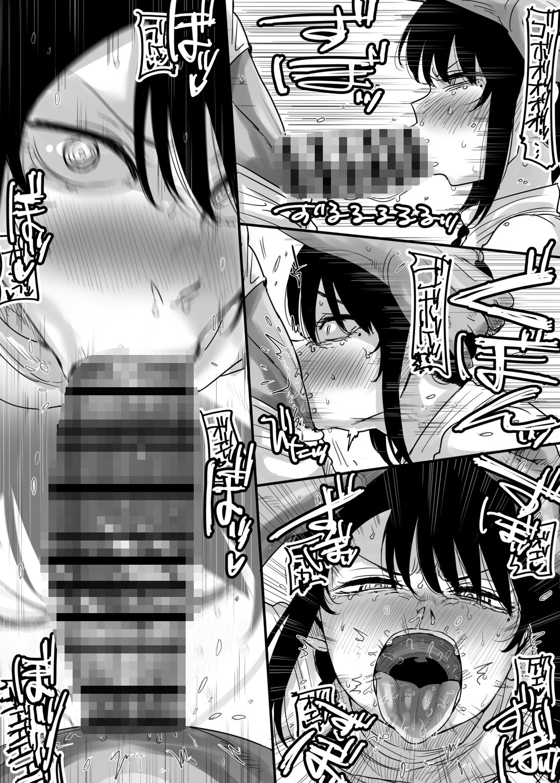 フェ〇チオの悪魔たち - サンプル画像 4