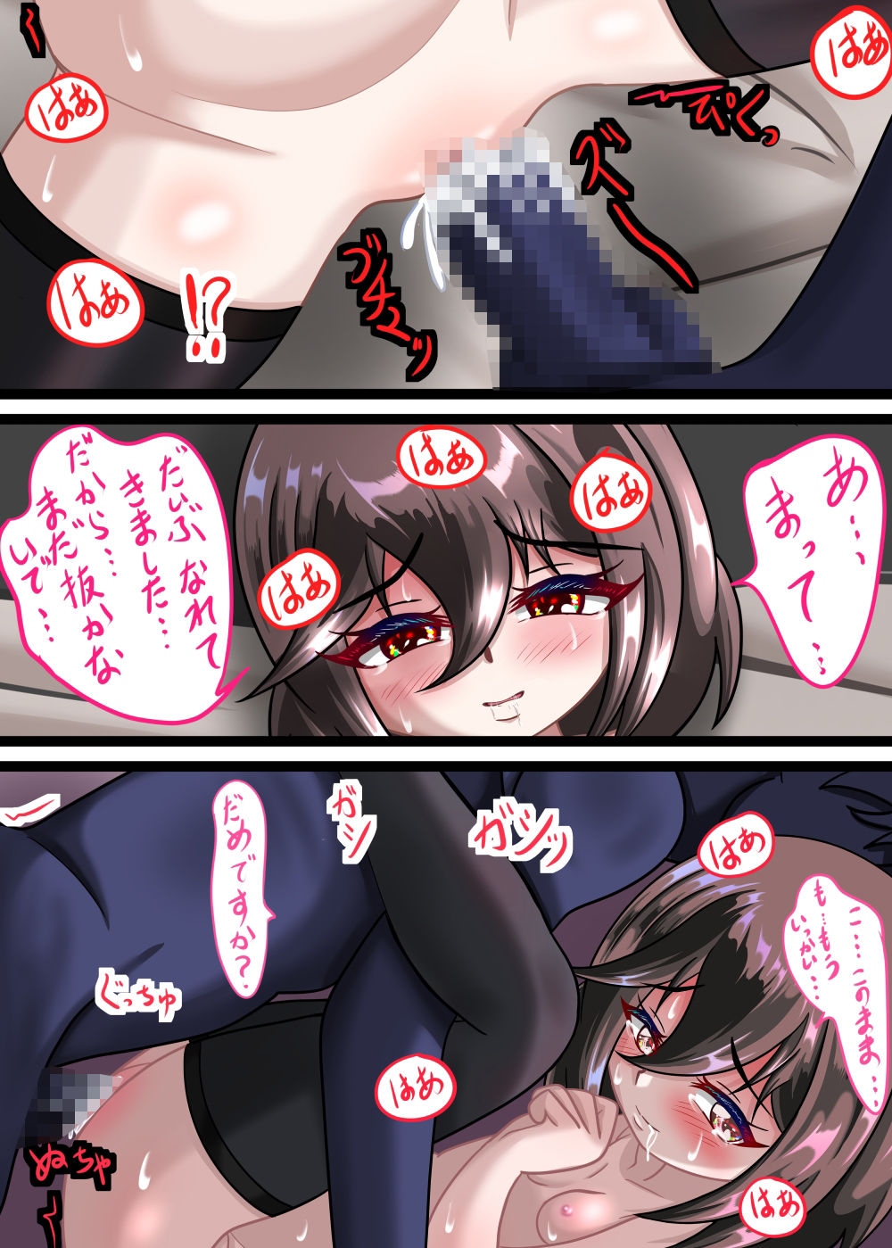 るいのデリヘル日誌後編 - サンプル画像 6