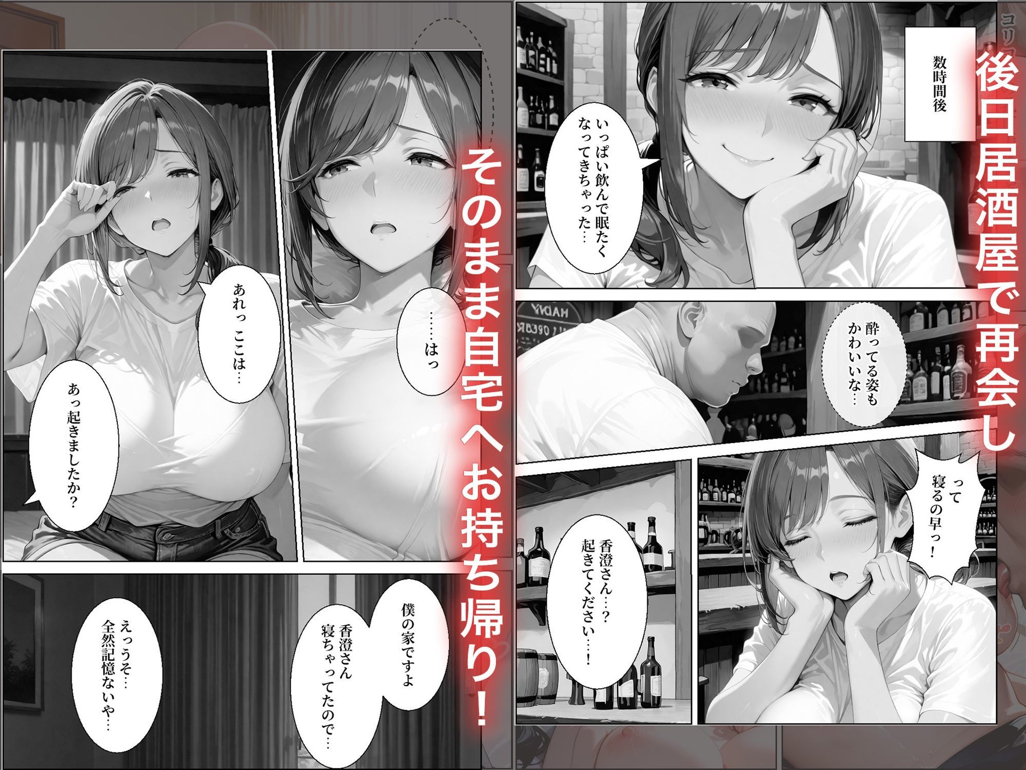 海で出会ったシングルマザーに誘惑されて生ハメセックスしちゃった話 - サンプル画像 7