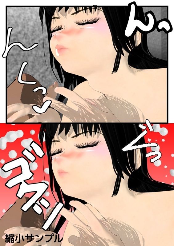 優等生ほど恋してる  第三話 - サンプル画像 1