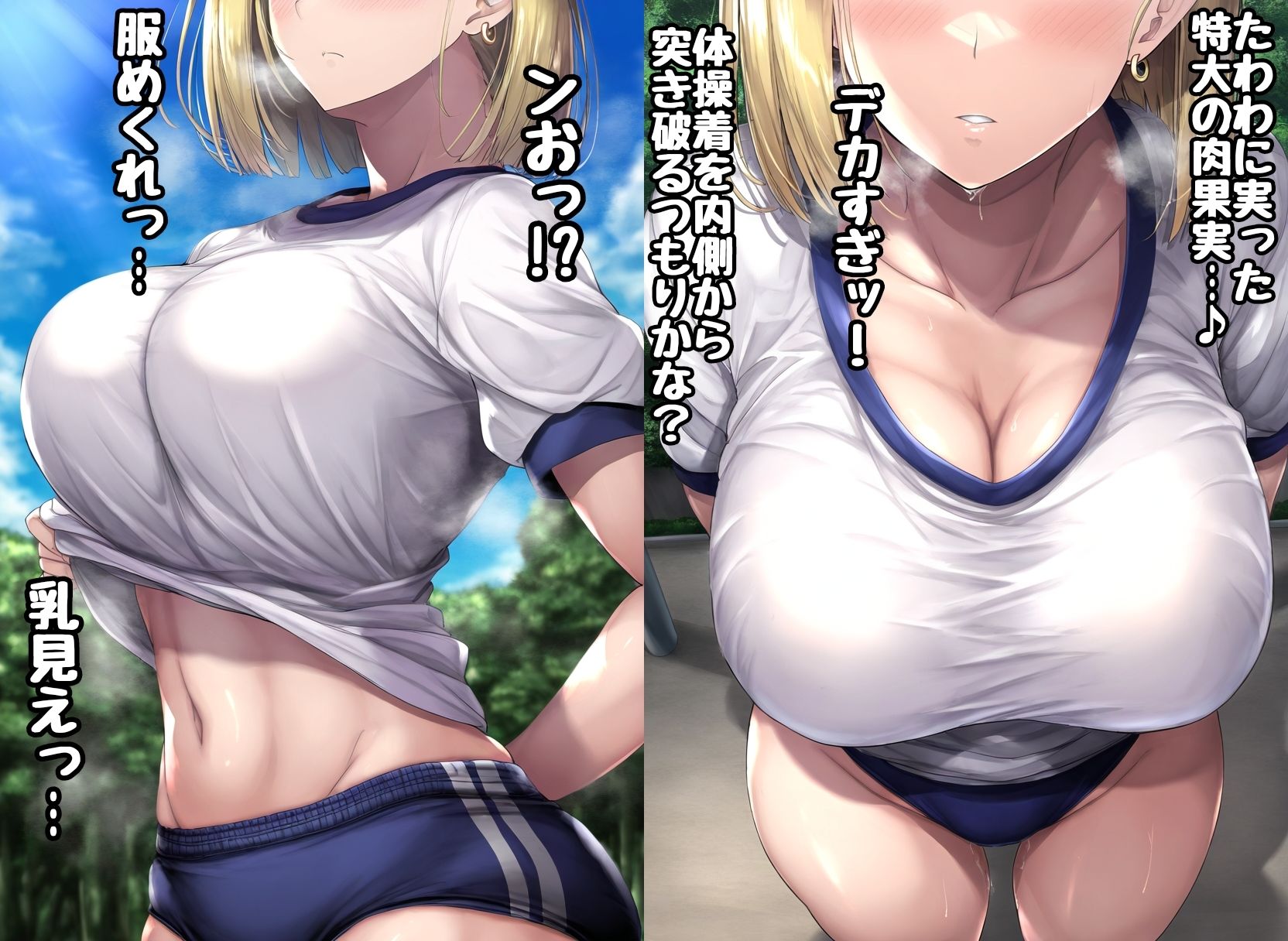 ツンデレ巨乳保母18号が快楽に負けるまで 〜後編〜 - サンプル画像 4