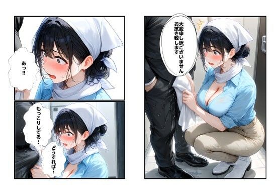 公衆便所2 - サンプル画像 2
