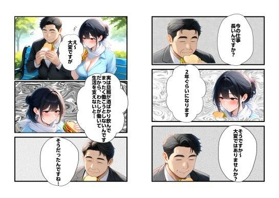公衆便所2 - サンプル画像 4