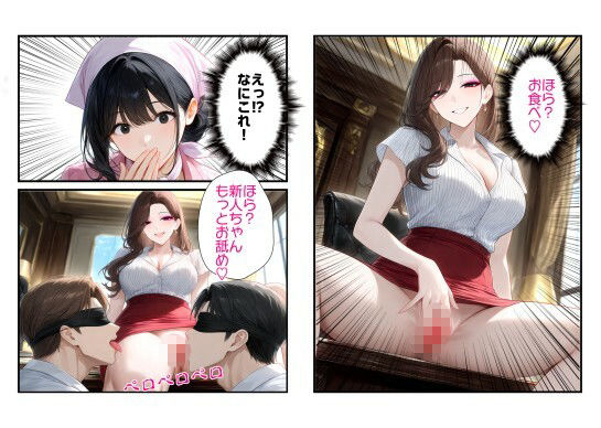 公衆便所2 - サンプル画像 6