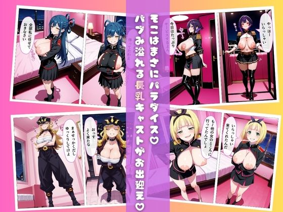 【魔都精兵○スレイブ編】ピンサロにバブみを求めるのは間違っているだろうか - サンプル画像 3