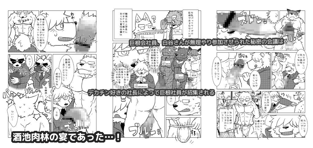 白谷さんはXXXXがでっかい - サンプル画像 2
