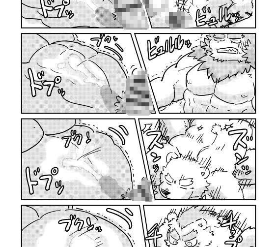 志村さんのうしろ2  MILK - サンプル画像 6