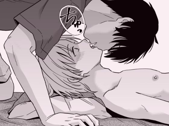 豹変した幼なじみの甘責めが終わらない - サンプル画像 3