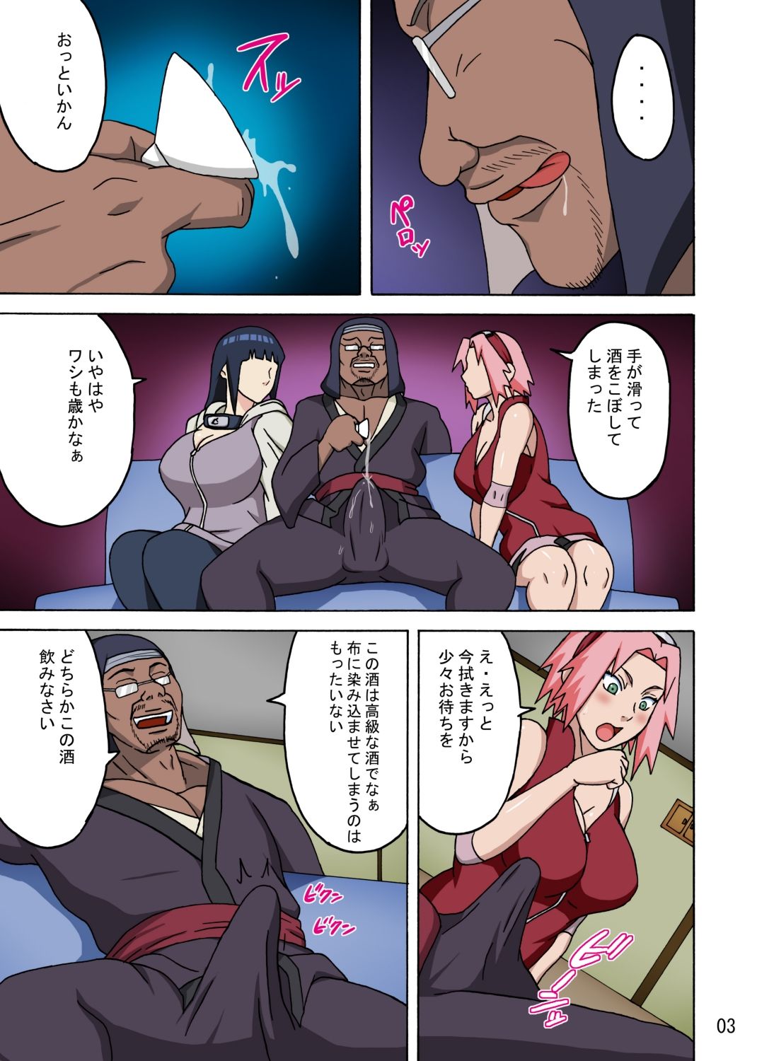 サクヒナフルカラーバージョン1＋2セット - サンプル画像 3